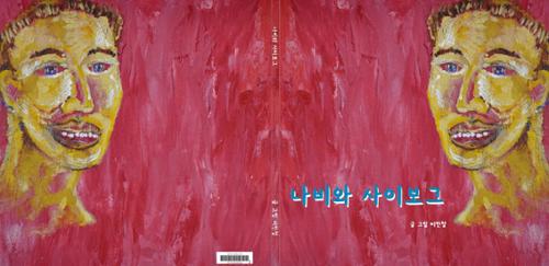 행사 관련 사진 7