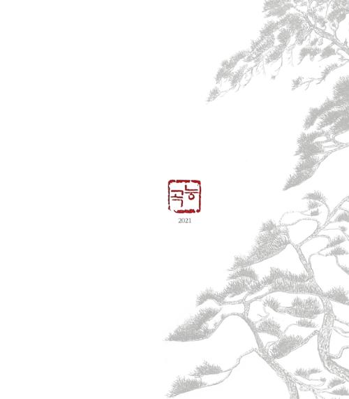 행사 관련 사진 2