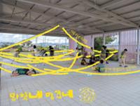 행사 관련 사진 2