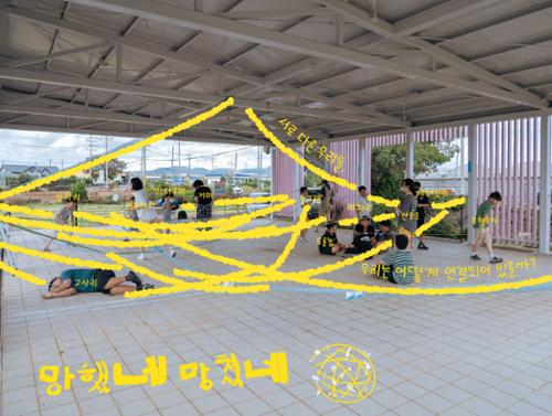 행사 관련 사진 2