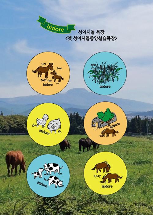 행사 관련 사진 5