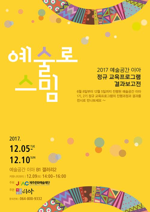 행사 관련 사진 1