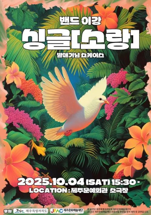 행사 관련 사진 1