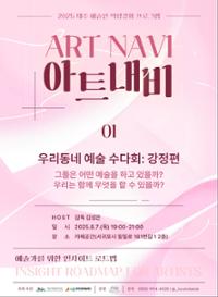 행사 관련 사진 1