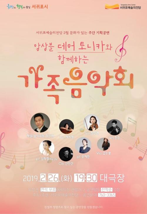 행사 관련 사진 1