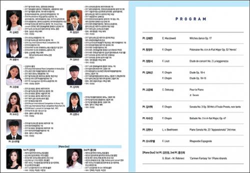 행사 관련 사진 2