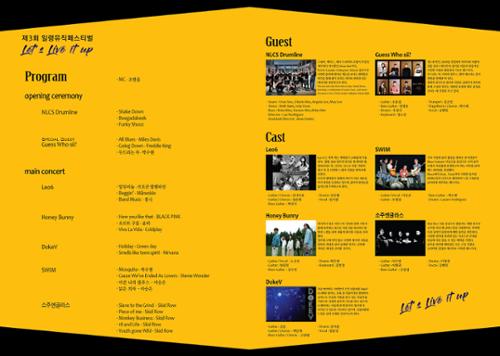 행사 관련 사진 2