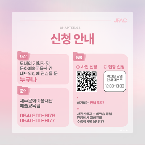 행사 관련 사진 7