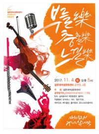 행사 관련 사진 1