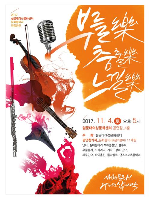 행사 관련 사진 1