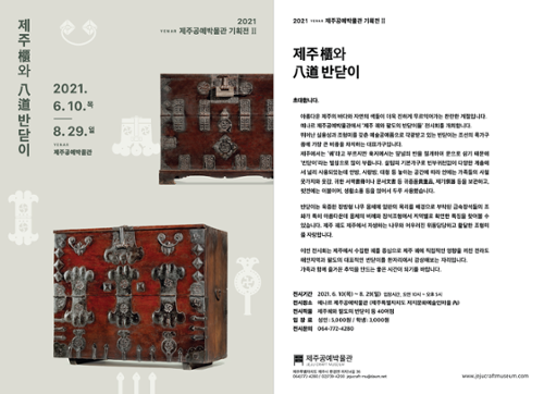 행사 관련 사진 2