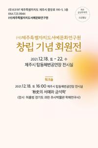 행사 관련 사진 1