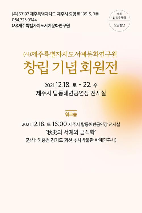 행사 관련 사진 1