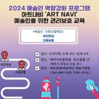 행사 관련 사진 1