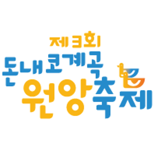 행사 관련 사진 1