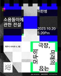 행사 관련 사진 1