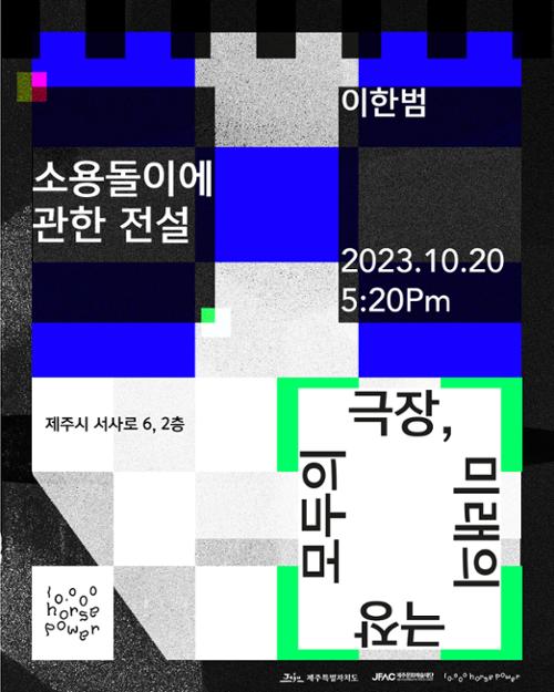 행사 관련 사진 1