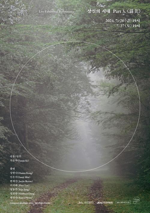 행사 관련 사진 2