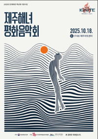 행사 관련 사진 1