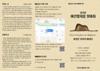 행사 관련 사진 2