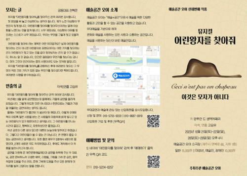 행사 관련 사진 2