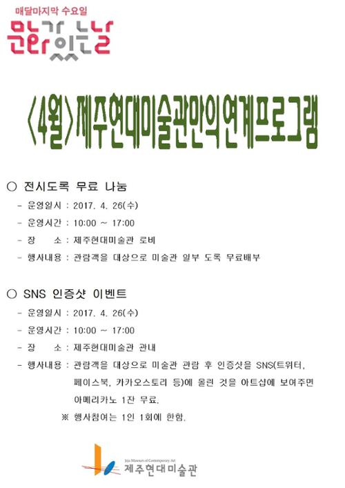 행사 관련 사진 1