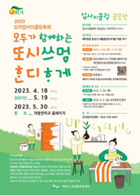 행사 관련 사진 1