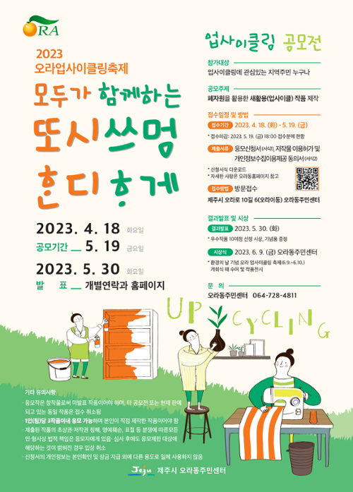 행사 관련 사진 1