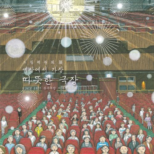 행사 관련 사진 1