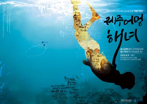 행사 관련 사진 1