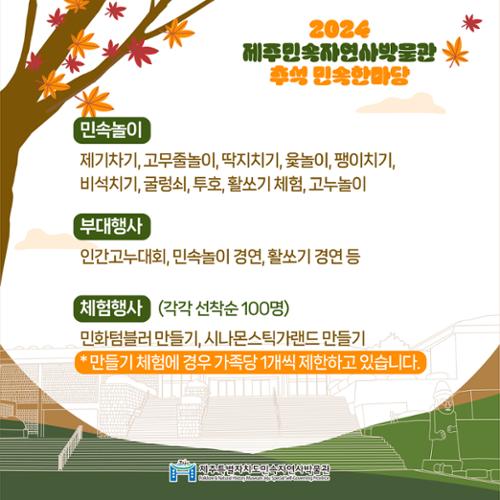 행사 관련 사진 2