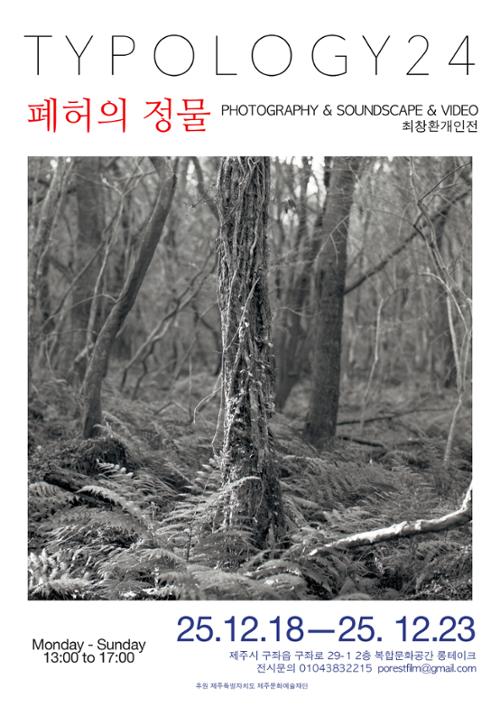 행사 관련 사진 1