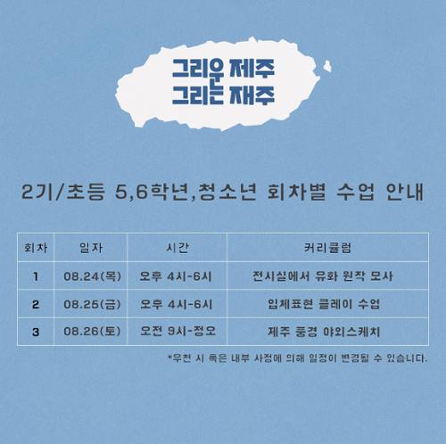 행사 관련 사진 5