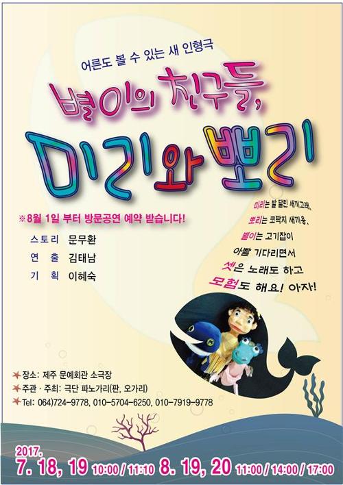 행사 관련 사진 1