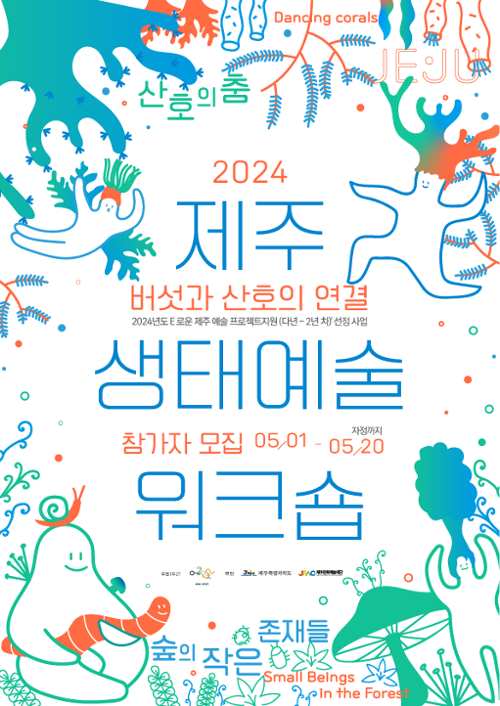 행사 관련 사진 1