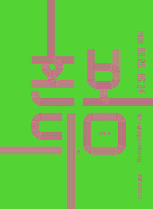 행사 관련 사진 2