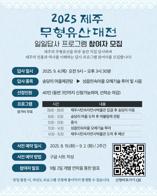 행사 관련 사진 1