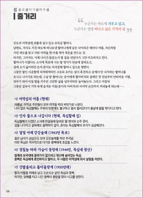 행사 관련 사진 2