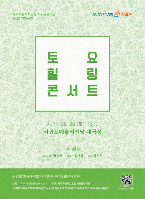 행사 관련 사진 1