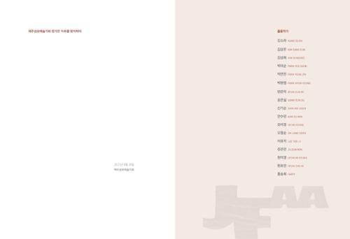 행사 관련 사진 2