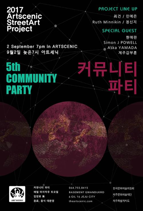 행사 관련 사진 1