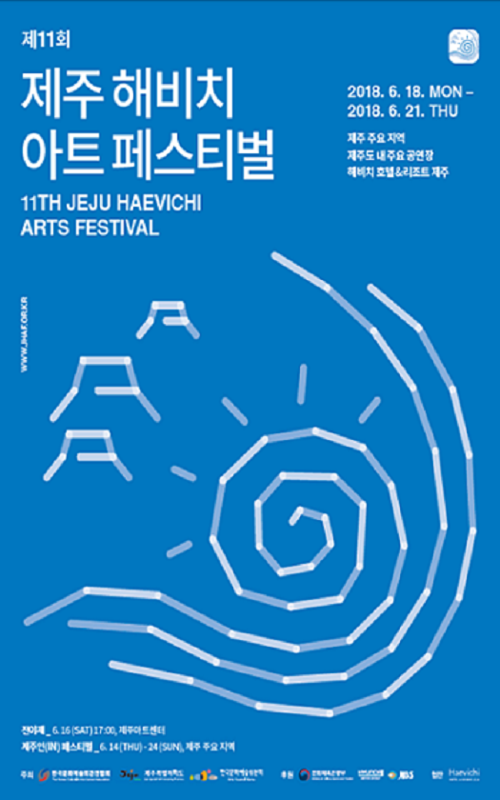 행사 관련 사진 2