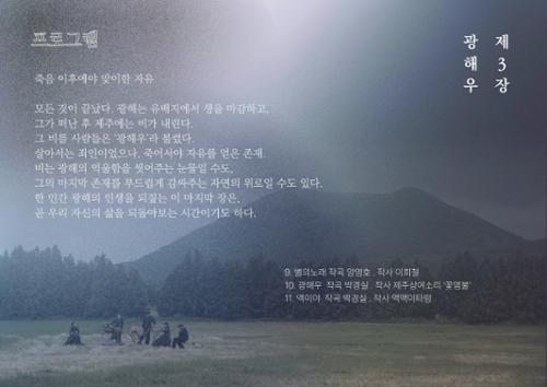 행사 관련 사진 4