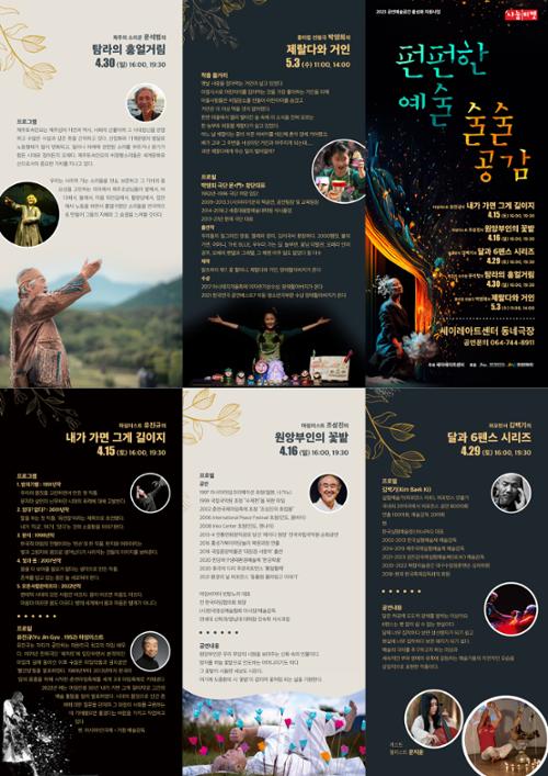 행사 관련 사진 1