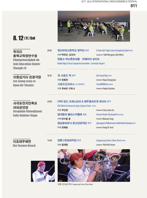 행사 관련 사진 1