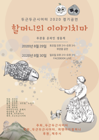 행사 관련 사진 1