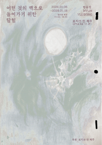 행사 관련 사진 1