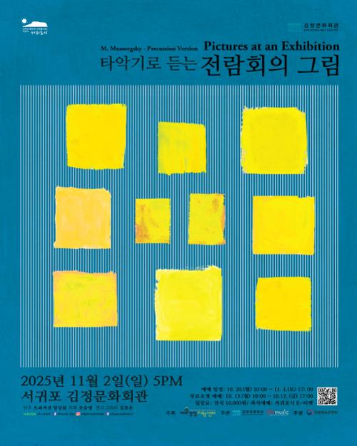 행사 관련 사진 1