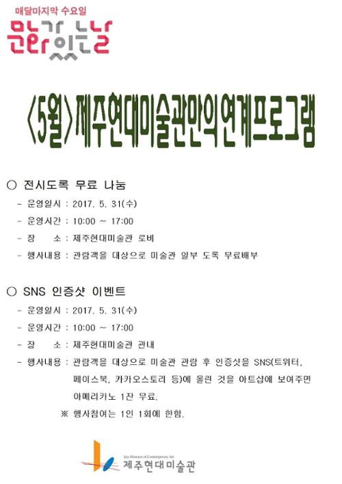 행사 관련 사진 1