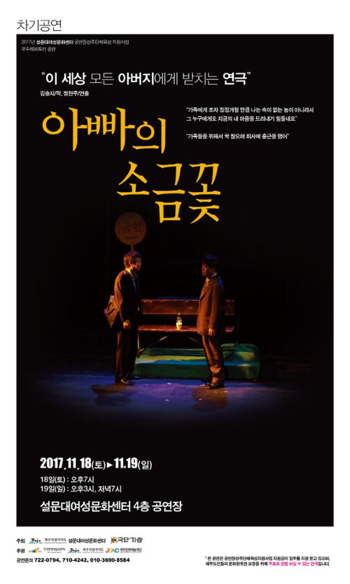 행사 관련 사진 1